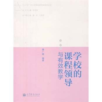 �WУ���n���I���c��Ч�̌W