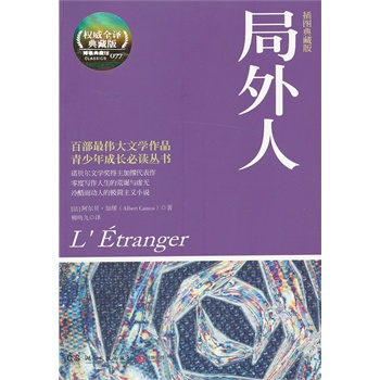 ������--20���o(j��)�����p���Zؐ���ČW(xu��)��(ji��ng)�����ӿ���Ȍ��������Ļ��Q�c̓�o