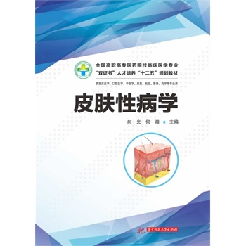 Ƥ�w�Բ��W(xu��)