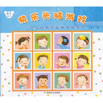 �옷�^�X�Α򡪡��׃��@��(sh��)�W�^(q��)���Α���