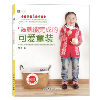 7�������ɵĿɐ�ͯ�b