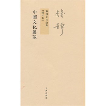 �X������ȫ��----�Ї�(gu��)�Ļ���Մ