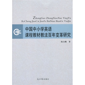 �Ї�(gu��)��С�W(xu��)Ӣ�Z(y��)�n�̲̽Ľ̷�����׃���о�