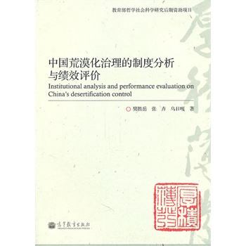 �Ї���Į���������ƶȷ����c��Ч�u�r