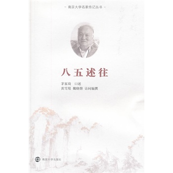 �Ͼ���W���҂��o���� ���Ϻ����װl(f��)��δ�ϡ�����������