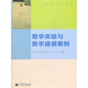 ��(sh��)�W(xu��)��(sh��)�(y��n)�c��(sh��)�W(xu��)��ģ����