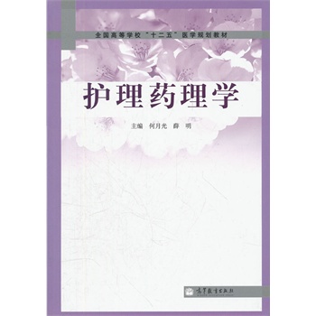 �o��ˎ��W(ȫ���ߵȌWУʮ�����t(y��)�WҎ(gu��)���̲�)