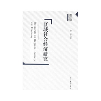 ��У�܌W(xu��)����ƌW(xu��)�ɹ��Ď�--�^(q��)�������(j��ng)���о�  02440