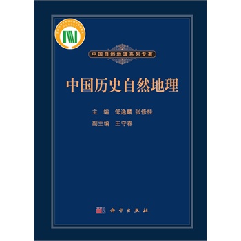 �Ї�(gu��)�vʷ��Ȼ����