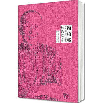 ���Z(y��)�þ��b����ه(l��i)��Ӣ