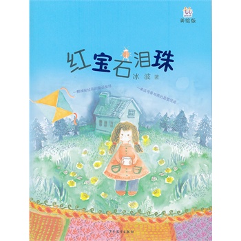 ���҅������t��ʯ�I��