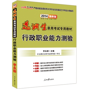 �й����°�2014�x�{(di��o)����ÿ�ԇ���ý̲ģ������I(y��)�����y�(y��n)