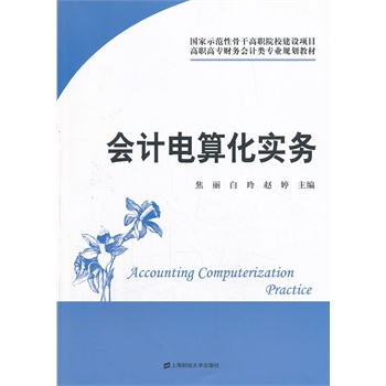 ��Ӌ��㻯����