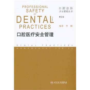 ��ǻ�t(y��)����ȫ��������2�棩