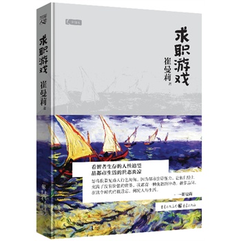 ���Α򣨕��N(xi��o)��(sh��)�����������������ߴ�������ƪ���������٬F(xi��n)�������p�˵������������������������׷����Ʒ������������B(t��i)�כ�����