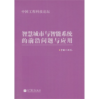 �ǻ۳����c����ϵ�y(t��ng)��ǰ�؆��}�c����