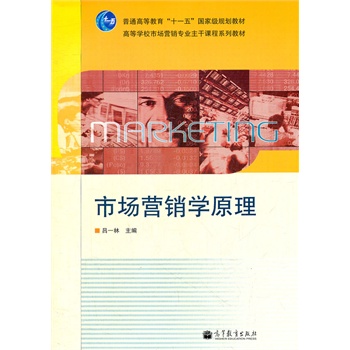 �Ј��I�N�W(xu��)ԭ��(�ߵȌW(xu��)У�Ј��I�N���I(y��)�����n��ϵ�н̲�)