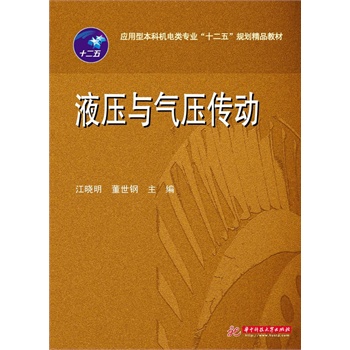 Һ���c�≺����(d��ng)(��(y��ng)���ͱ��ƙC(j��)���I(y��)��ʮ���塱Ҏ(gu��)����Ʒ�̲�)