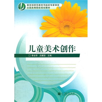 ��ͯ���g(sh��)��(chu��ng)��(ȫ��(gu��)�ߵ�ԺУҎ(gu��)���̲�)