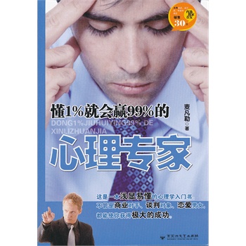 ��1%�͕��A99%�����팣��