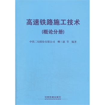 �����F·ʩ�����g(sh��)����Փ�փԣ�