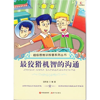 ��ƻ��C�ǵĜ�ͨ