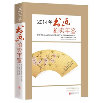 ��2014��ˇ�gƷ���u���b���� ����