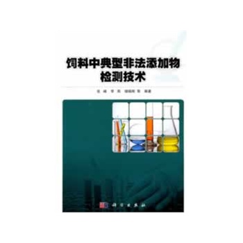 ����е��ͷǷ�������z�y���g(sh��)