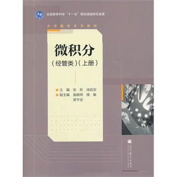 ΢�e��(��(j��ng)����ϴ�W(xu��)��(sh��)�W(xu��)ϵ�н̲�)