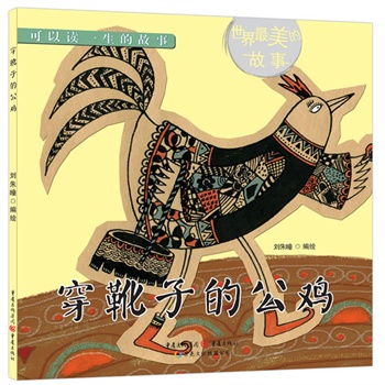 ��ѥ�ӵĹ��u�����������Ĺ��£�:�ø���(gu��)��(j��ng)�����g��������(d��o)�������`���L(zh��ng)����������(ji��n)��(qi��ng)����׌���õĹ���ůÿһ��(g��)��ͯ��׌ÿһ��(g��)ͯ�궼�н�(j��ng)����������