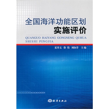 ȫ�������܅^(q��)����ʩ�u�r