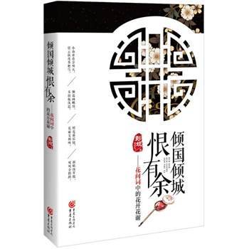 �A��(gu��)�A�Ǻ�����:���g�~�еĻ��_(k��i)���x���ഺ�������Ҳ�ؓ(f��)��(��i)���@�Ǵ�Խ�r(sh��)����С��裬�@�ǿ�Խ�r(sh��)�յĐ�(��i)�c��������Ψ���٬F(xi��n)��Щ���g�~�еĐ�(��i)�c�p�d��������Ů�ӷ��Ơ�����������������