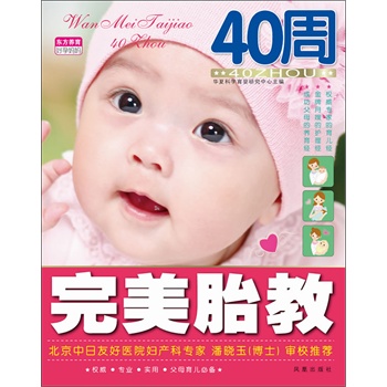 ����̥��40��