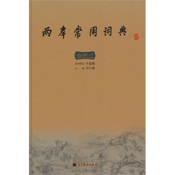 �ɰ������~�䣨��ذ棩