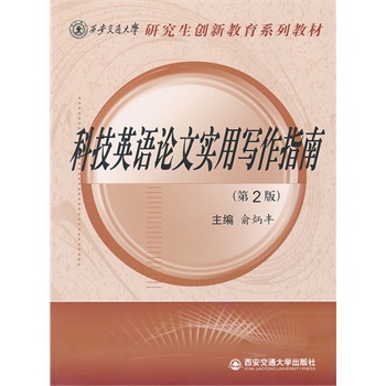 �Ƽ�Ӣ�ZՓ�Č�(sh��)�Ì���ָ��(��2��)�����������о�����(chu��ng)�½�����