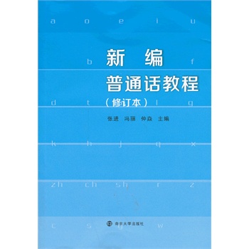 �¾���ͨԒ�̳̣���ӆ����