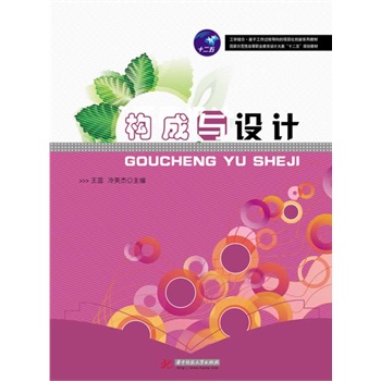 ��(g��u)���c�O(sh��)Ӌ(j��)