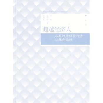 ��Խ��(j��ng)��(j��)��