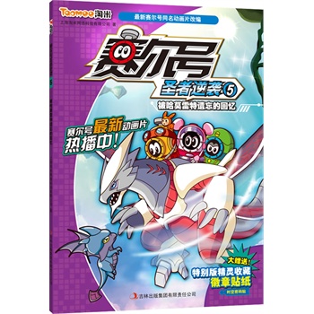 ِ��̖(h��o)ʥ�����u. 5, ����Ī�����z���Ļؑ���ِ��̖(h��o)����(d��ng)��Ƭ�ľ���Ψһ�ٷ����������״�ٛ(z��ng)�ͻ����N���ղ؃������R���³��(ji��ng)����