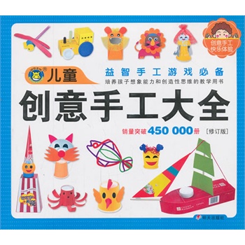 ���R�Ļ�������ͯ�D���ȫ������ͯ��(chu��ng)���ֹ���ȫ