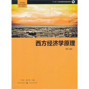 ������(j��ng)��(j��)�W(xu��)ԭ�����ڶ��棩