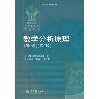 ��(sh��)�W(xu��)����ԭ��(��һ��)(��9��)