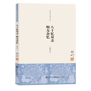 ��ʮ���p�H �����s��