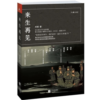 ������Ҋ�������߀�Ё������҂�߀��һ����ձ�����������(sh��)�����ČW(xu��)��Һ��D�^���ڵ������Nʮ�f�Ժ�2013��һ�ذ���������