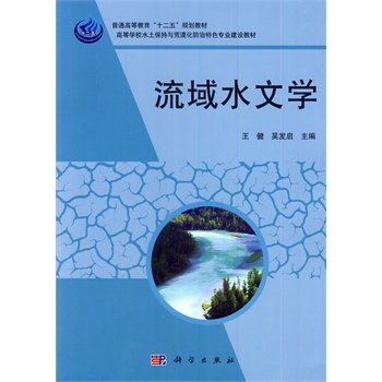 ����ˮ�Ļ�