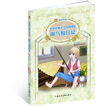 �Ԛ����ӛ�����ٰ� ���罛(j��ng)���ČW(xu��)�������[ ��(j��ng)�䃺ͯ�ČW(xu��)�^��