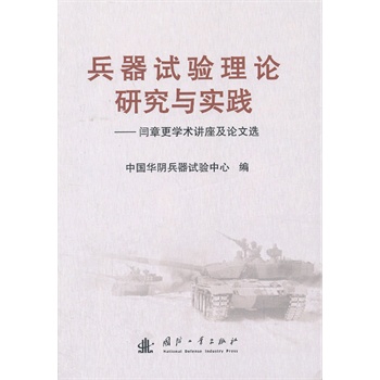 ����ԇ���Փ�о��c���`-�Z�¸��W(xu��)�g(sh��)�v����Փ���x