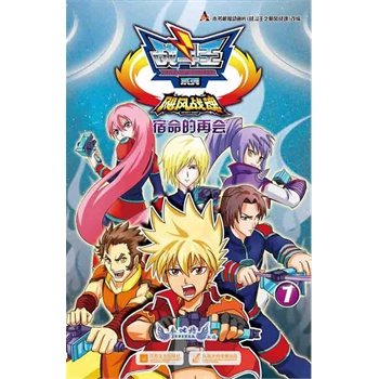 ��(zh��n)�����Z�L(f��ng)��(zh��n)��7.�������ٕ�(hu��)