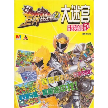 �����(zh��n)��꠴��Ԍm2