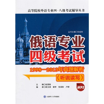 ���Z���I(y��)�ļ���ԇ1998-2013�����}����( �f�x��)(��mp3)(��ȫ���Z��ԇ���}�������������ͨ�^��ԇ��)